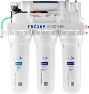 Фильтр обратного осмоса Гейзер Престиж П 20015 кран №3, 3