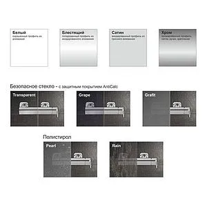 Дверь в нишу 1200мм прозрачное стекло Ravak Matrix MSD2-120 L 0WLG0C00Z1, 5