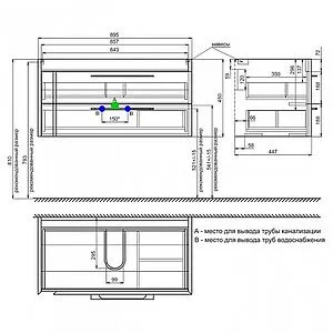 Тумба под умывальник подвесная IDDIS Color Plus 90 белый/розовый COL90P0i95 Тумба под умывальник подвесная IDDIS Color Plus 90 белый/розовый COL90P0i95, 3