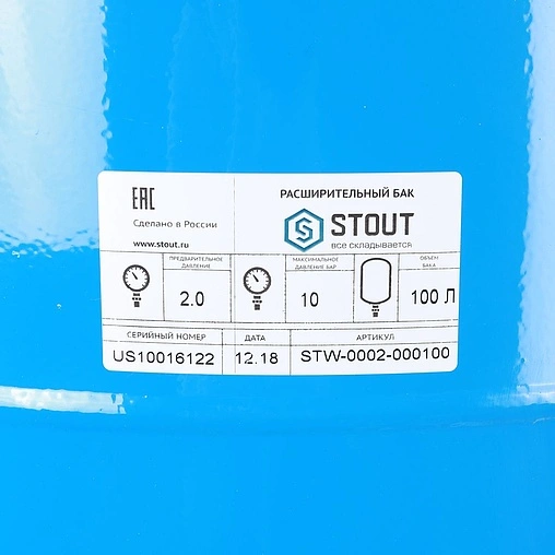 Гидроаккумулятор Stout 100л 10 бар STW-0002-000100