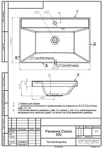 Тумба-умывальник подвесная Uperwood UPD Tanos 90 чёрный матовый 291020255 Тумба-умывальник подвесная Uperwood UPD Tanos 90 чёрный матовый 291020255, 4