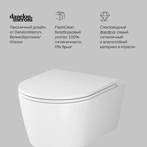 Унитаз подвесной безободковый Am.Pm Func FlashClean белый C8F1700SC