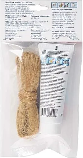 Moнтaжный кoмплeкт паста 80г + лен 20г Aquaflax nano 61008 Moнтaжный кoмплeкт паста 80г + лен 20г Aquaflax nano 61008