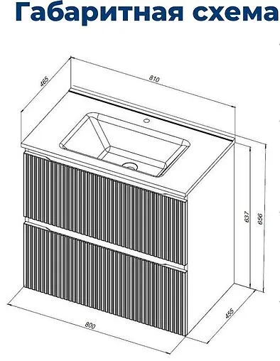Тумба-умывальник подвесная Aquanet Джейн (Flat) 80 белый матовый 00335424+