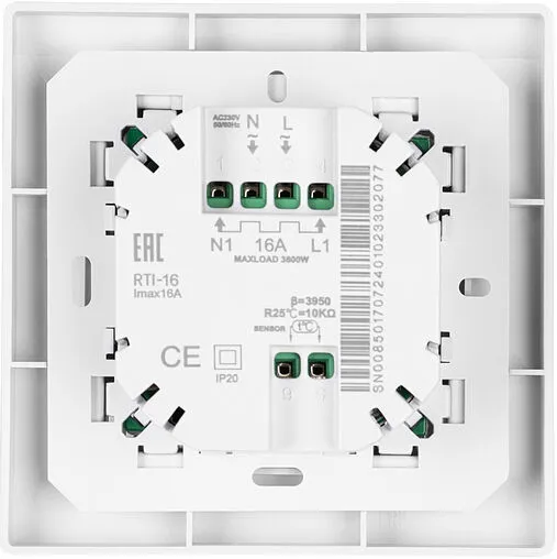 Терморегулятор Royal Thermo Sensonite белый, черный RTS-16