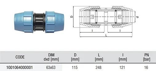 Муфта компрессионная соединительная 63мм x 63мм Unidelta 1001064000