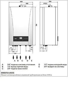 Настенный газовый котел двухконтурный турбированный 10кВт Baxi ECO NOVA 10F 100021538 Настенный газовый котел двухконтурный турбированный 10кВт Baxi ECO NOVA 10F 100021538, 3