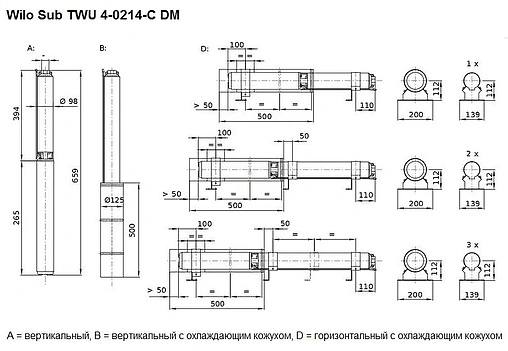 Насос скважинный центробежный 4&quot; Wilo Sub TWU 4-0214-C DM 2786638