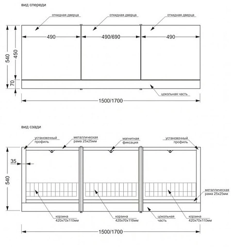 Панель для ванны фронтальная Cersanit Universal/Click 150 белый PA-TYPE_CLICK*150-W