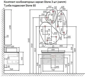 Тумба под умывальник подвесная Jorno Stone 80 белый Stn.01.80/P/W/JR Тумба под умывальник подвесная Jorno Stone 80 белый Stn.01.80/P/W/JR, 2
