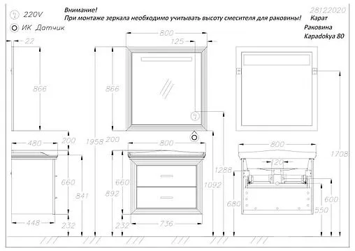 Тумба под умывальник подвесной Opadiris Карат 80 бежевый/золото 00-00003520