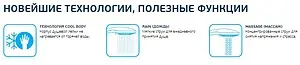Душевая стойка Vidima Fresh S хром BA208AA Душевая стойка Vidima Fresh S хром BA208AA, 4