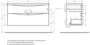 Тумба-умывальник подвесная BelBagno MARINO-H60 120 Rovere Nature MARINO-H60-1200-2C-SO-RN-P+BB1200/450-LV-MR-PR, 2