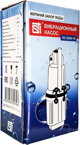 Насос вибрационный верхний забор кабель 16м STI VU 25/60-16