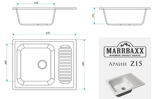 Мойка кухонная Marrbaxx Арлин 63.5 черный Z15Q4