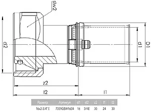 Муфта пресс с накидной гайкой 16мм x ¾"ек Comap MultiSkin 7359GEW1634 Муфта пресс с накидной гайкой 16мм x ¾"ек Comap MultiSkin 7359GEW1634, 2