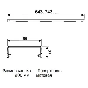Решетка для лотка 843мм TECEdrainline Basic 600911 Решетка для лотка 843мм TECEdrainline Basic 600911, 2