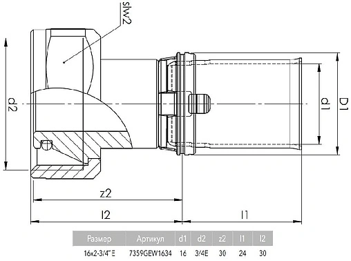 Муфта пресс с накидной гайкой 16мм x ¾"ек Comap MultiSkin 7359GEW1634 Муфта пресс с накидной гайкой 16мм x ¾"ек Comap MultiSkin 7359GEW1634