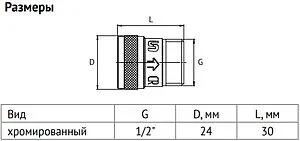 Клапан обратный пружинный компактный ½"в x ½"н Uni-fitt 228C2000 Клапан обратный пружинный компактный ½"в x ½"н Uni-fitt 228C2000, 2