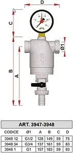 Фильтр тонкой очистки воды 1"в x 1"в Far FA 3948 1100 Фильтр тонкой очистки воды 1"в x 1"в Far FA 3948 1100, 2