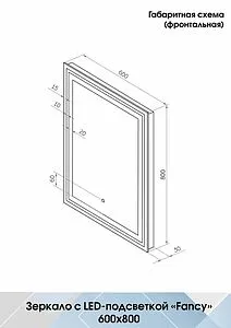 Зеркало с подсветкой Continent Fancy Led 60x80 с бесконтактным сенсором, с подогревом белый ЗЛП1833, 2