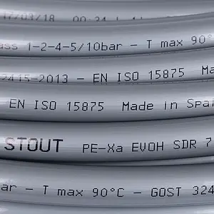 Труба сшитый полиэтилен Stout 16 x 2.2 мм PE-Xa EVOH бухта 240м SPX-0001-241622 Труба сшитый полиэтилен Stout 16 x 2.2 мм PE-Xa EVOH бухта 240м SPX-0001-241622, 3