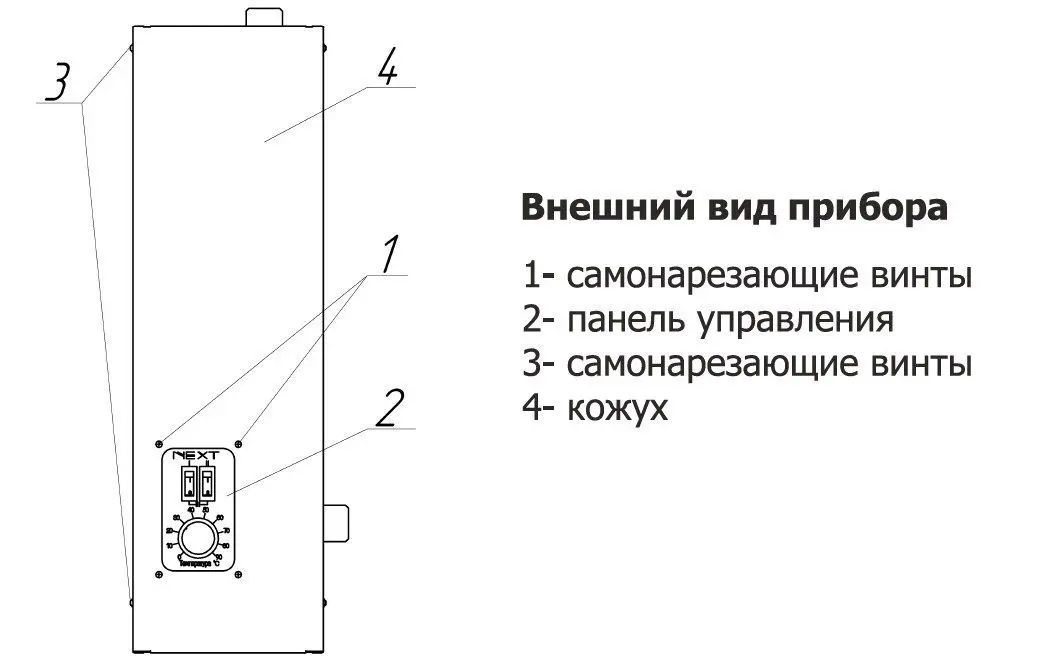 Котел электрический одноконтурный 9кВт Эван NEXT - 9 12909, 3