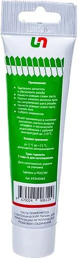 Паста уплотнительная 65г Uni-Fitt 693M0065 Паста уплотнительная 65г Uni-Fitt 693M0065