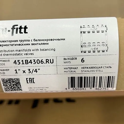 Группа коллекторная без расходомеров 6 отводов 1&quot;в/в x ¾&quot;ек Uni-fitt OPTIMAL 451B4306.RU