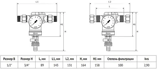 Фильтр тонкой очистки воды ½"н/¾"нг x ½"н/¾"нг Uni-Fitt 217B2310 Фильтр тонкой очистки воды ½"н/¾"нг x ½"н/¾"нг Uni-Fitt 217B2310