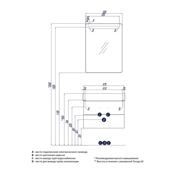Тумба-умывальник подвесная Aquaton Америна 70 белый 1A1376K1AM010 Тумба-умывальник подвесная Aquaton Америна 70 белый 1A1376K1AM010