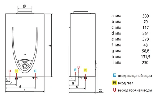 Водонагреватель проточный газовый Ariston Fast Evo 14 B 3632048