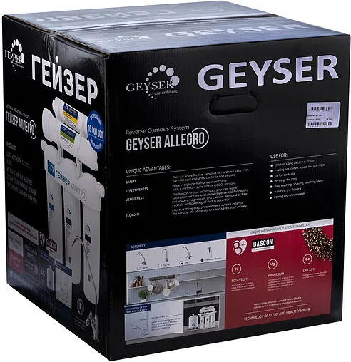 Фильтр обратного осмоса Гейзер Аллегро ПМ 20039 Фильтр обратного осмоса Гейзер Аллегро ПМ 20039