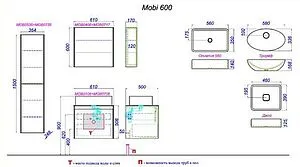Шкаф-пенал подвесной Aqwella Mobi 36.5 белый/дуб балтийский MOB0535DB+MOB0735W Шкаф-пенал подвесной Aqwella Mobi 36.5 белый/дуб балтийский MOB0535DB+MOB0735W, 2