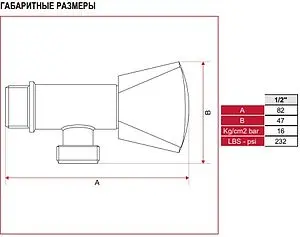 Вентиль регулирующий угловой ½"н x ½"н Itap 4880012 Вентиль регулирующий угловой ½"н x ½"н Itap 4880012, 2