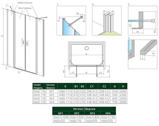Дверь в нишу 1700мм прозрачное стекло Radaway NES DWD II 170 10037093-01-01+10041077-01-01