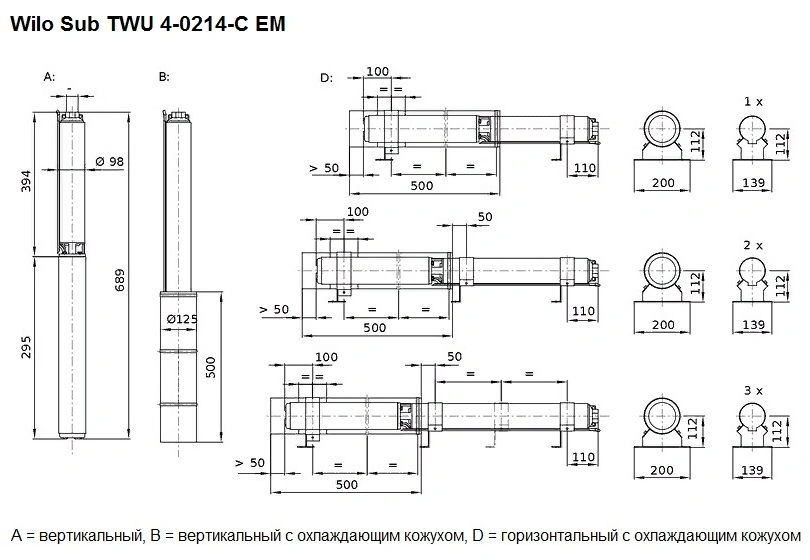 Насос скважинный центробежный 4" Wilo Sub TWU 4-0214-C EM 2786610