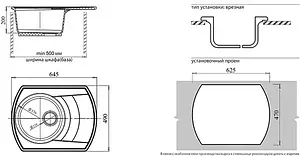 Мойка кухонная GranFest Rondo R-650L бежевый Мойка кухонная GranFest Rondo R-650L бежевый, 2