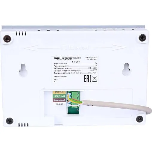Проводной комнатный регулятор котла с коммуникацией RS Stout ST-281 белый STE-0101-100281