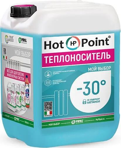 Теплоноситель (Антифриз) этиленгликоль HotPoint 30 10кг 5051010010