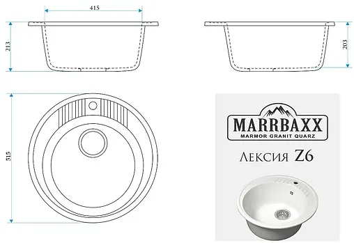 Мойка кухонная Marrbaxx Лексия 51.5 тёмно-серый Z6Q8