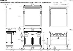 Зеркало Opadiris Борджи 85 слоновая кость 00-00007323, 2