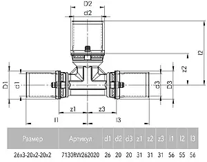 Тройник пресс редукционный 26мм x 20мм x 20мм Comap MultiSkin 7130RW262020, 2
