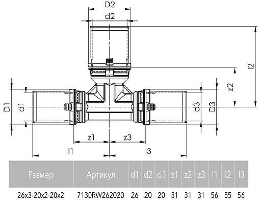 Тройник пресс редукционный 26мм x 20мм x 20мм Comap MultiSkin 7130RW262020