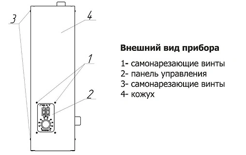 Котел электрический одноконтурный 24кВт Эван NEXT - 24 12916 Котел электрический одноконтурный 24кВт Эван NEXT - 24 12916