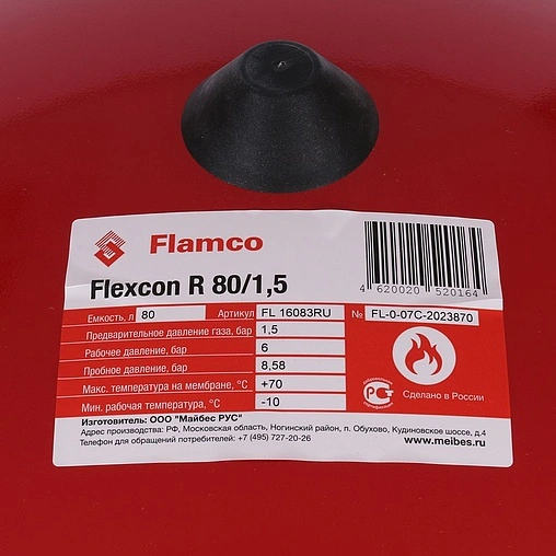 Расширительный бак Flamco Flexcon R 80л 6 бар 16083RU
