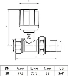 Вентиль регулирующий прямой ¾" в/н Uni-Fitt 150N3000 Вентиль регулирующий прямой ¾" в/н Uni-Fitt 150N3000, 2