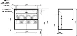 Тумба-умывальник Aquanet Арт 75 белый матовый 00313255+00318925, 3