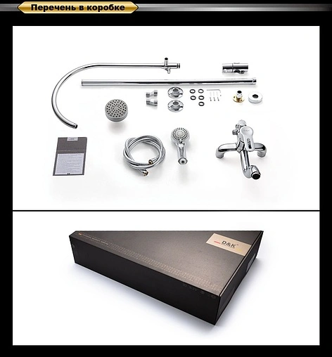Душевая система со смесителем для ванны D&amp;K Rhein.Paulinus хром DA1353701C11