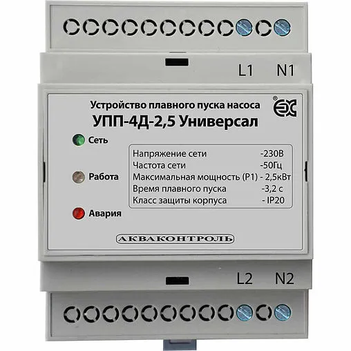 Устройство плавного пуска Extra Акваконтроль УПП-4Д-2.5 Универсал 5231002433